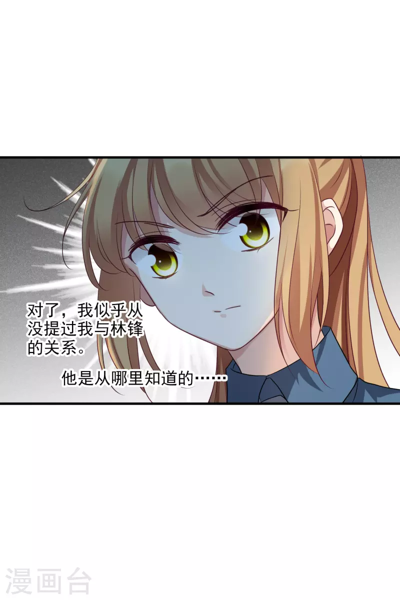 第70话2 肖鸣警官-第160话