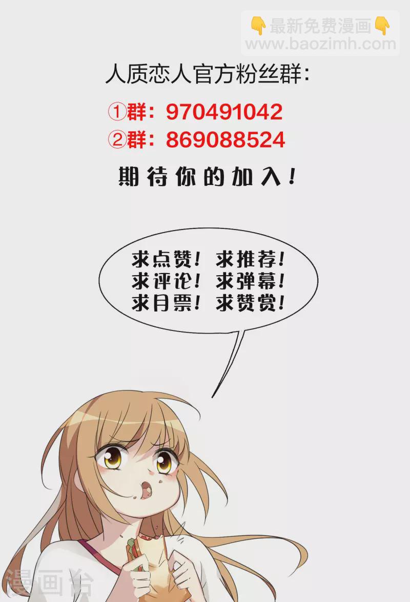 第70话2 肖鸣警官-第160话