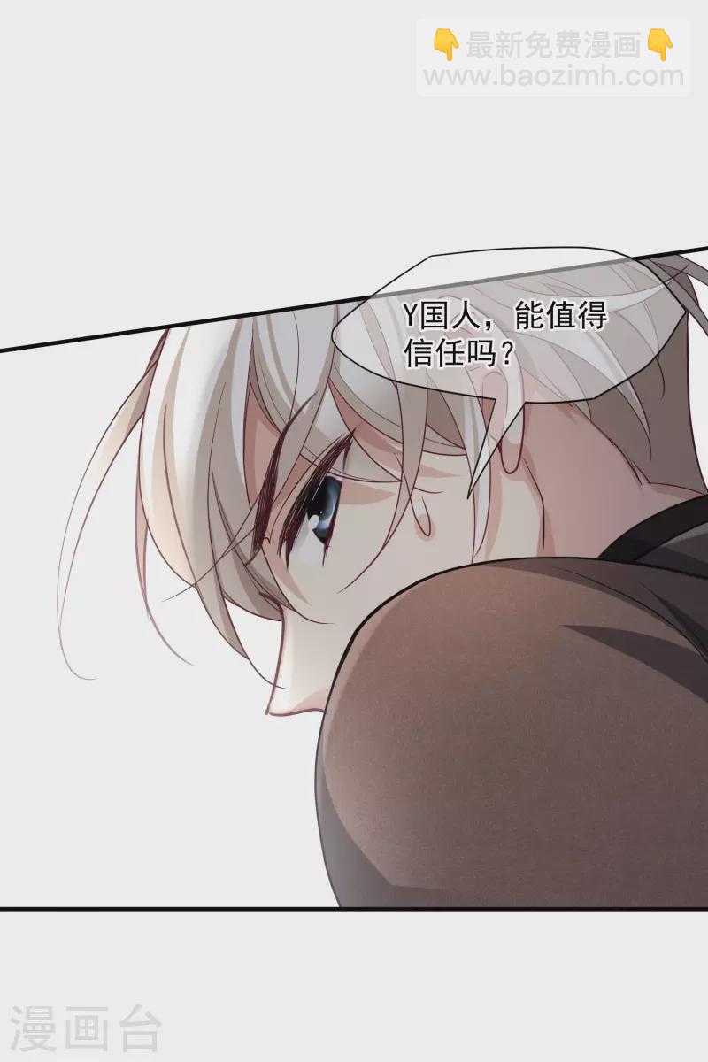 第71话2 黎叔-第162话
