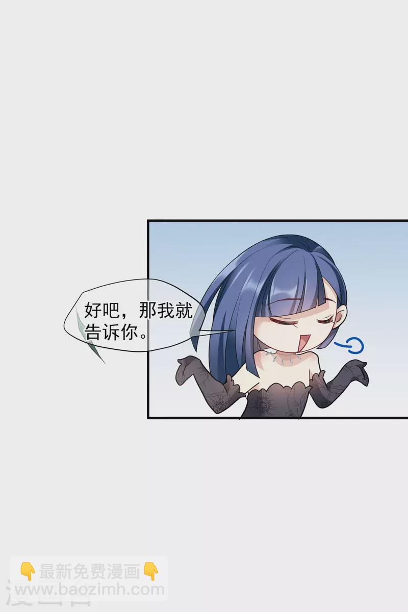 第71话2 黎叔-第162话