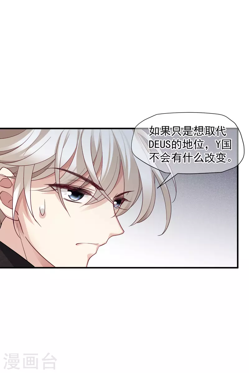 第71话2 黎叔-第162话