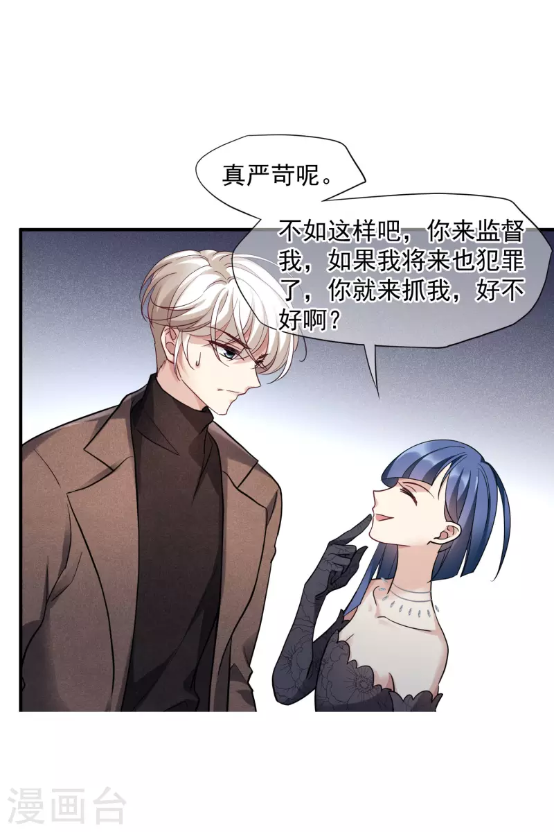 第71话2 黎叔-第162话