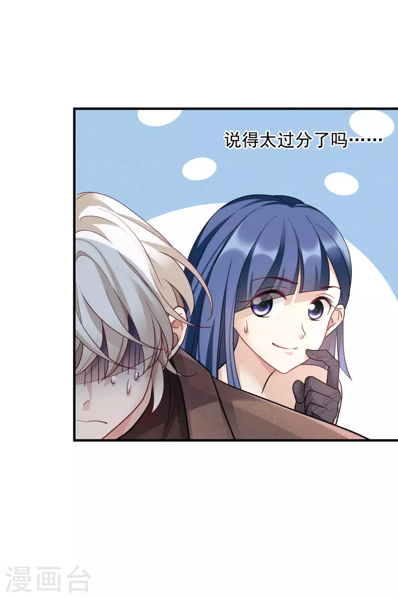 第71话2 黎叔-第162话