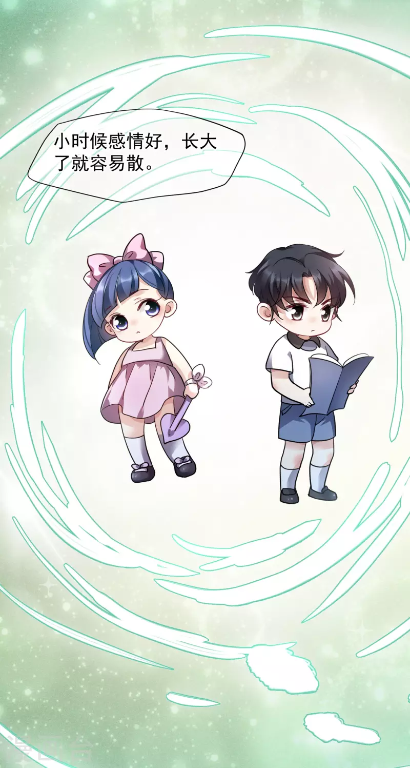 第71话2 黎叔-第162话