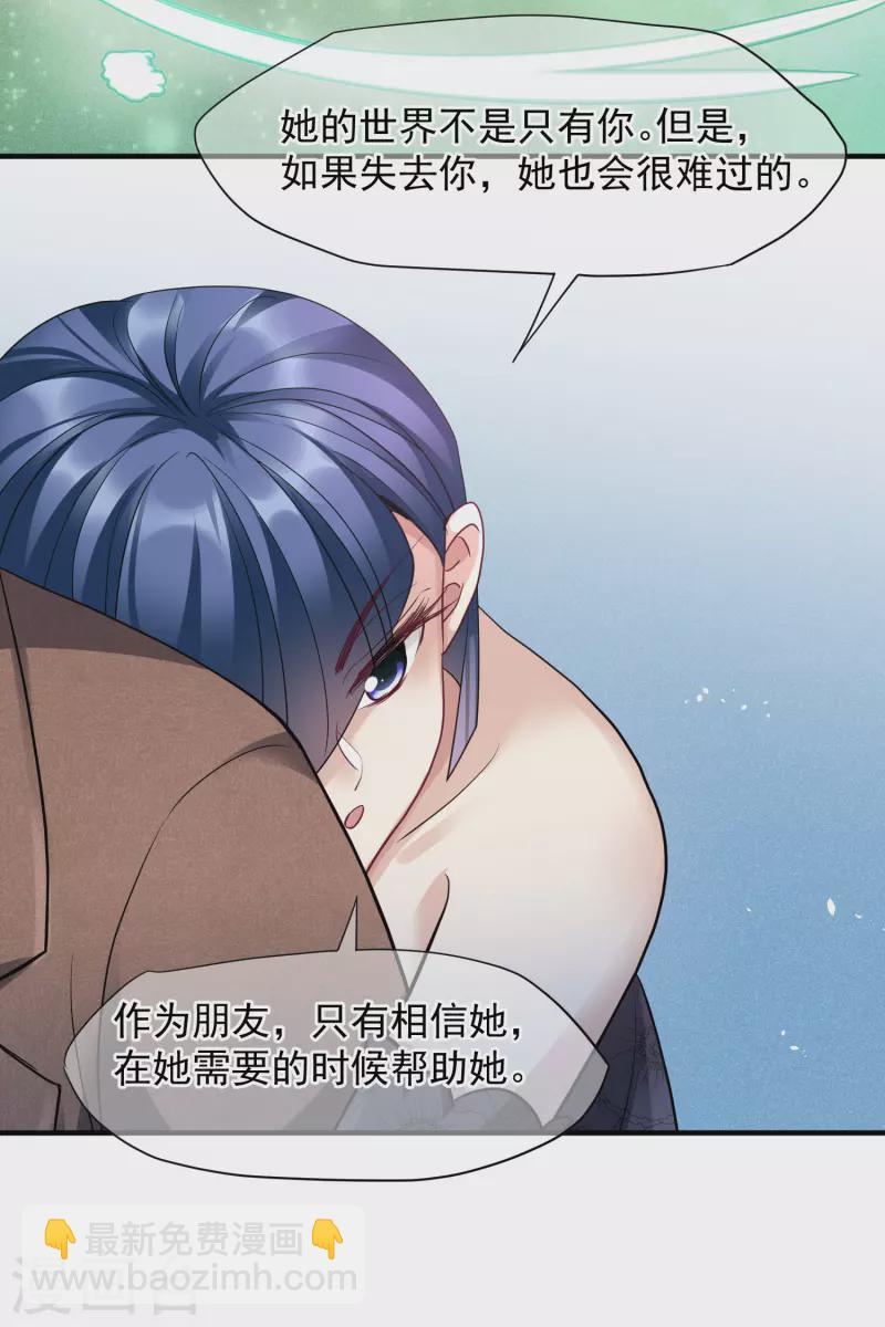 第71话2 黎叔-第162话