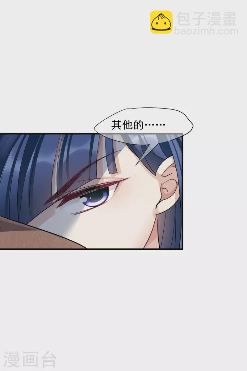 第71话2 黎叔-第162话