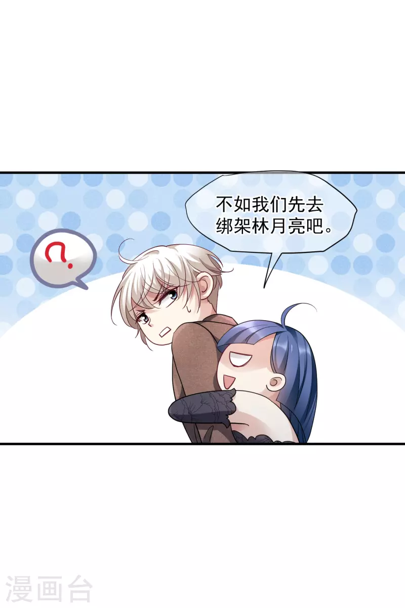 第71话2 黎叔-第162话