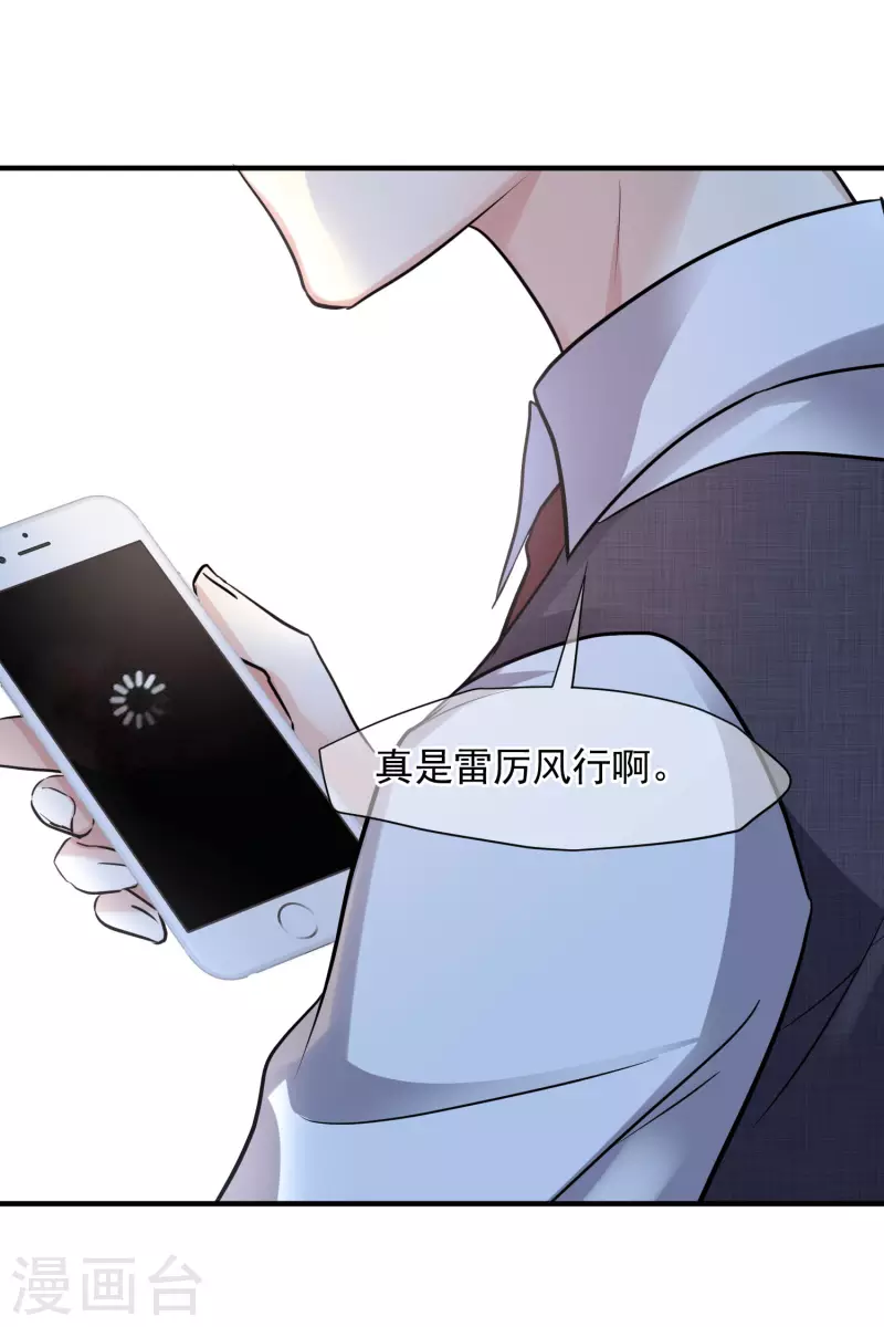 第71话2 黎叔-第162话