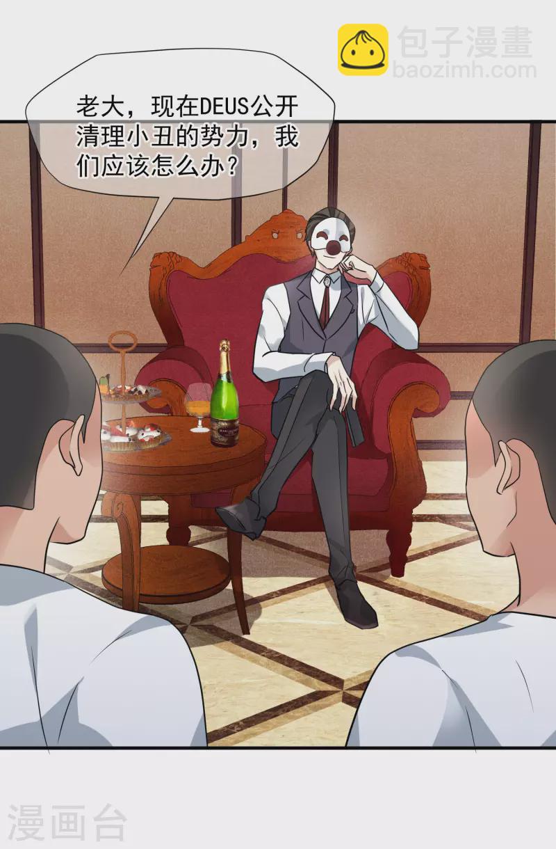 第73话2 竞选-第166话