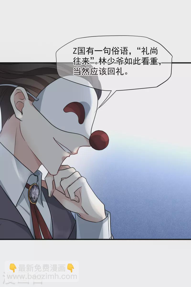 第73话2 竞选-第166话