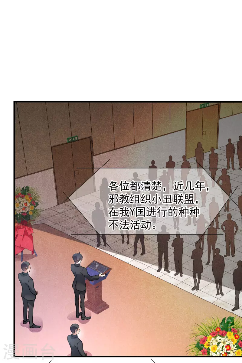 第73话2 竞选-第166话