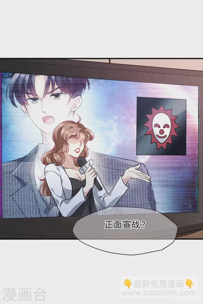 第73话2 竞选-第166话