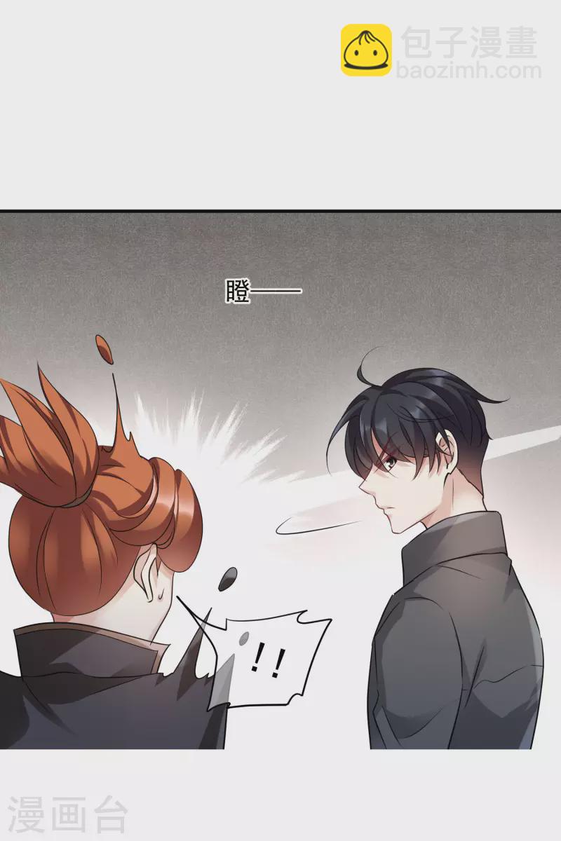 第74话2 名单公布-第168话