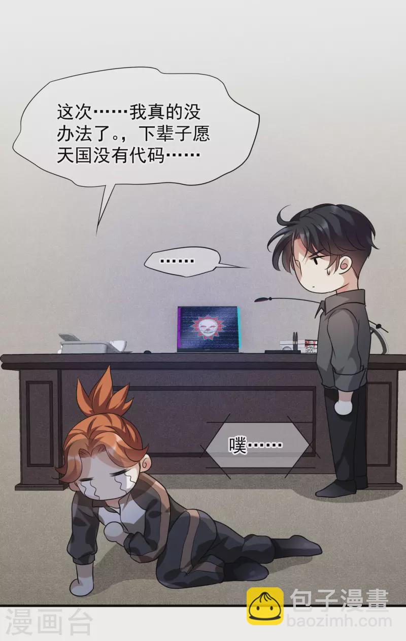 第74话2 名单公布-第168话