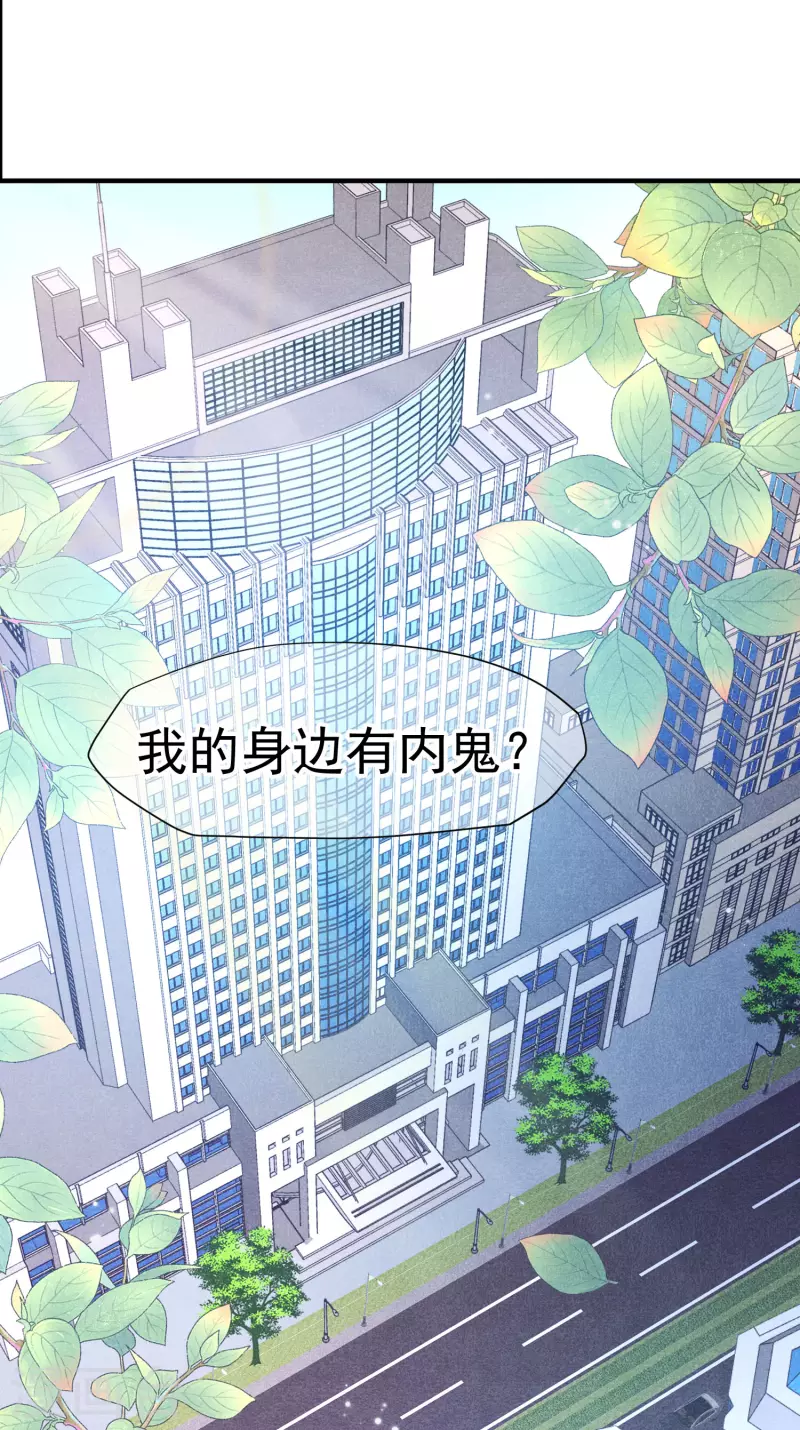 第74话2 名单公布-第168话