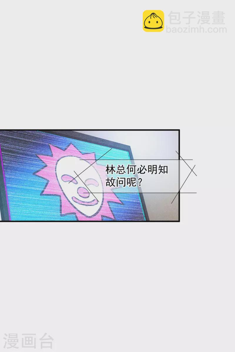 第74话2 名单公布-第168话