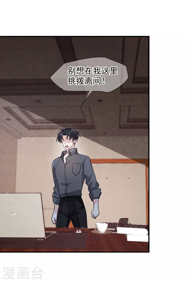 第74话2 名单公布-第168话