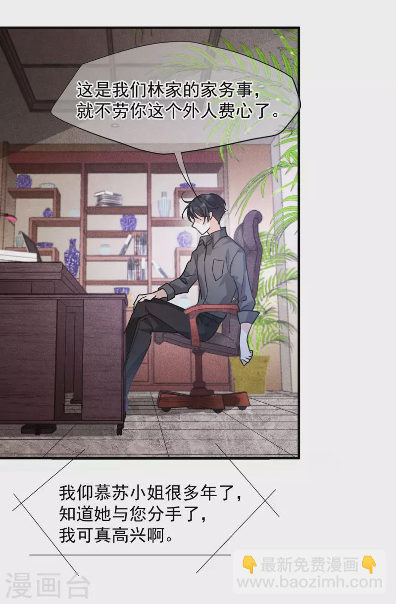 第74话2 名单公布-第168话