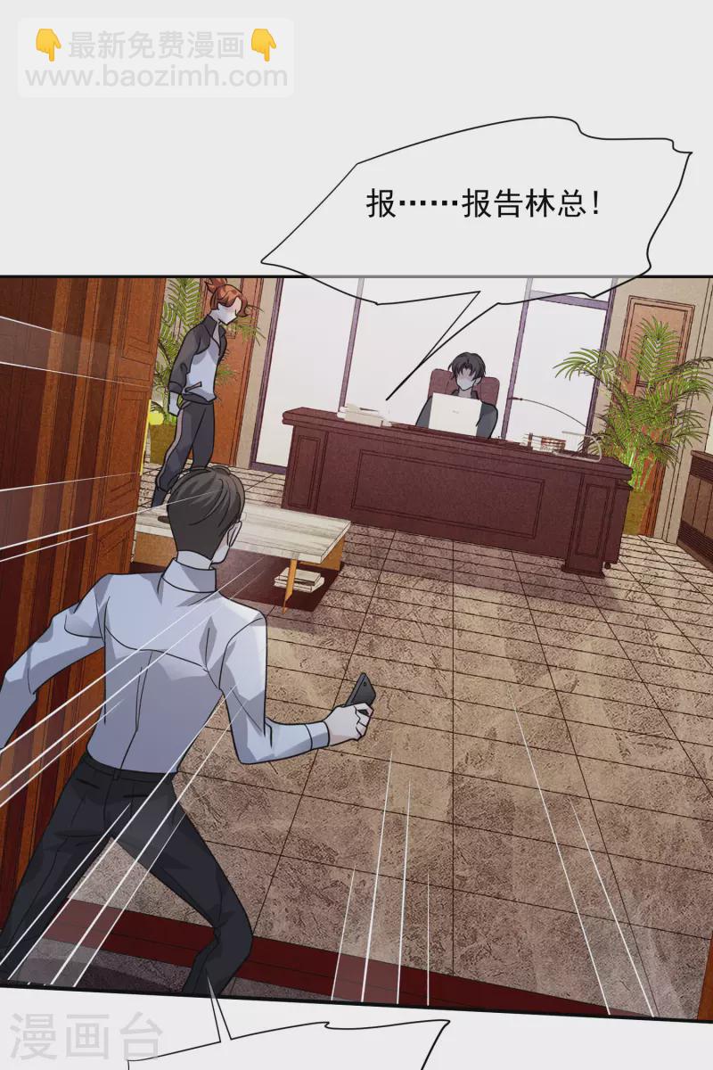 第74话2 名单公布-第168话