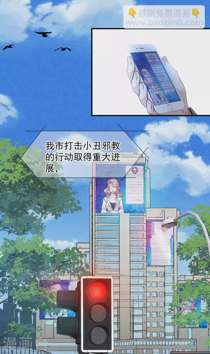 第74话2 名单公布-第168话