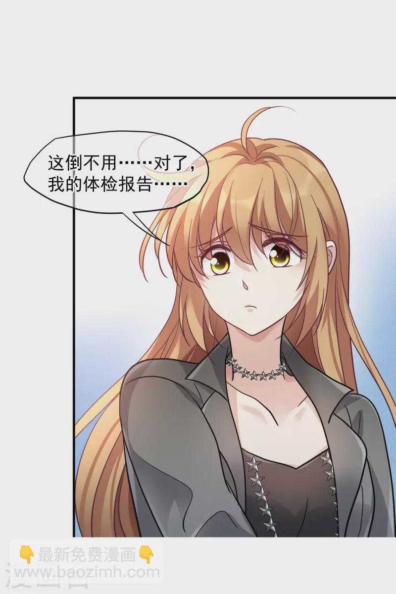 第75话2 弱点-第170话