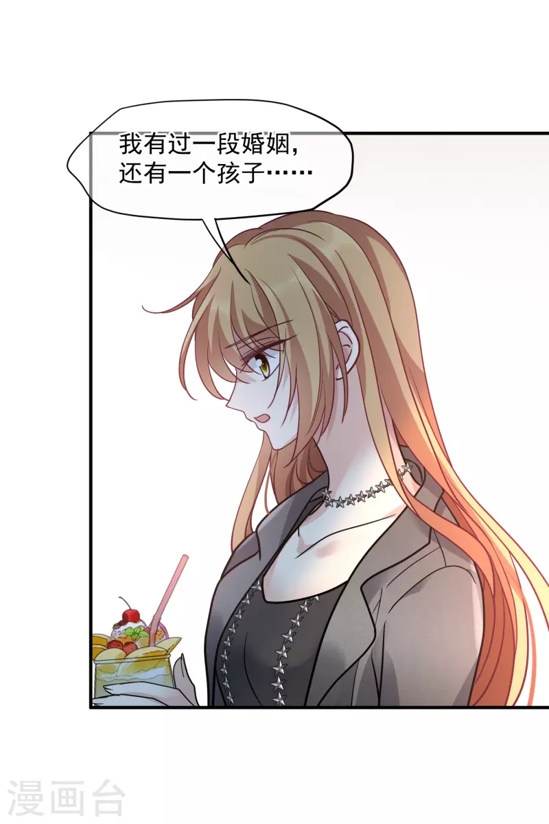 第75话2 弱点-第170话