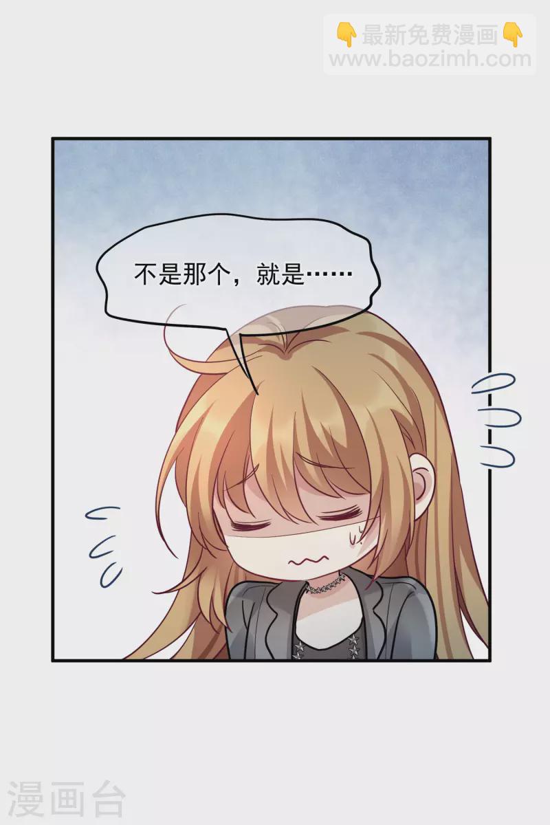 第75话2 弱点-第170话