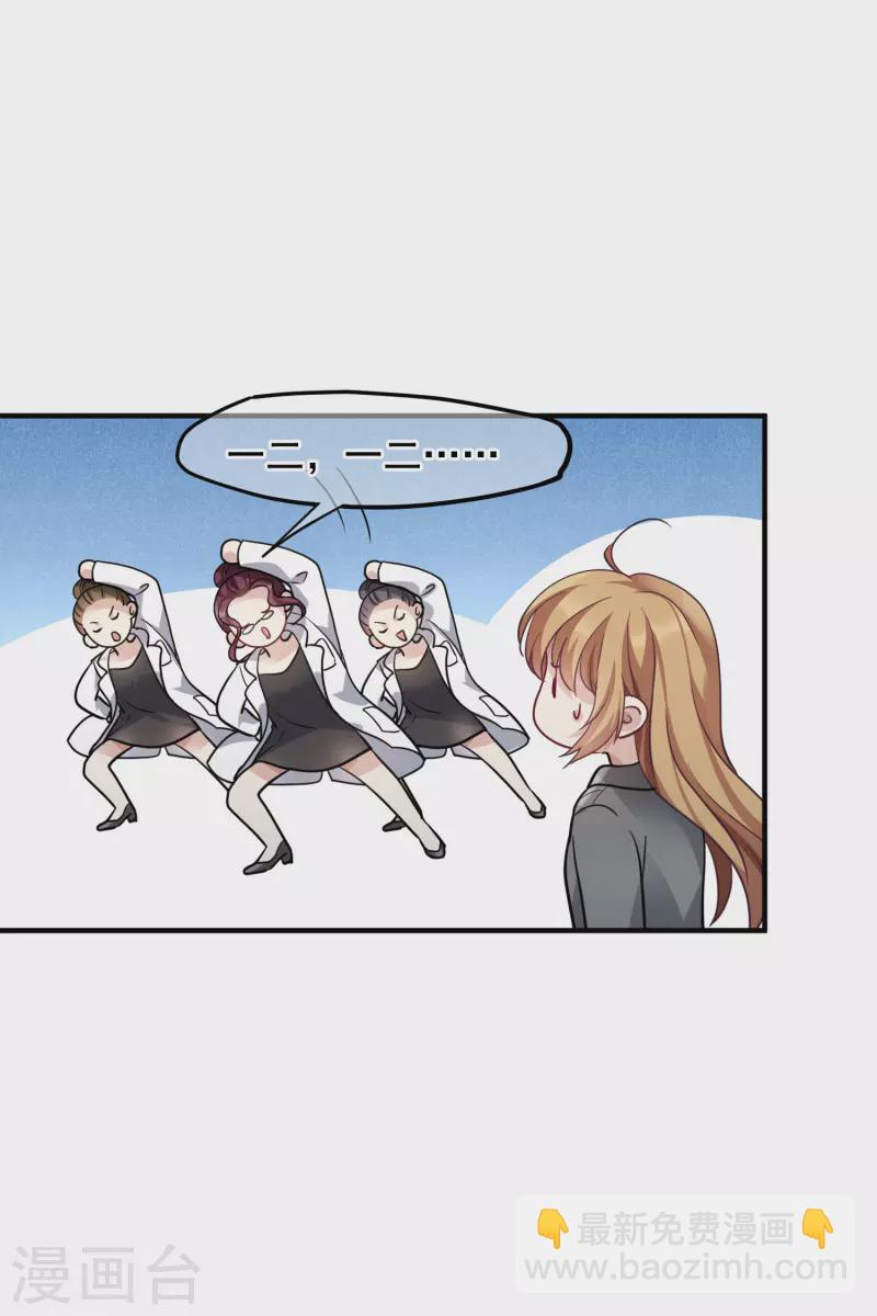 第75话2 弱点-第170话