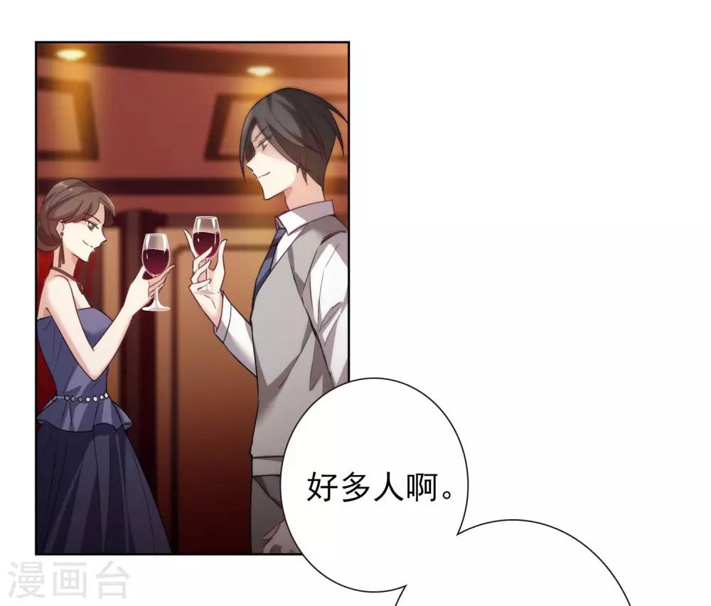 第9话1 林氏晚宴-第18话