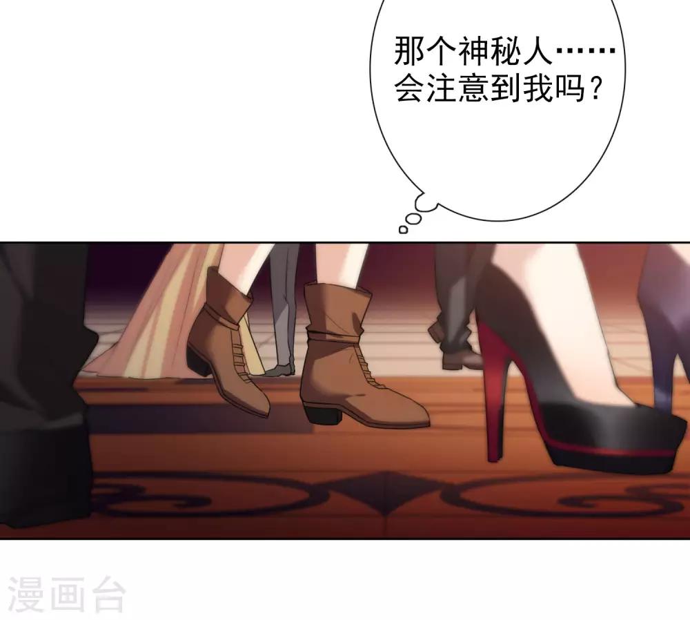 第9话1 林氏晚宴-第18话