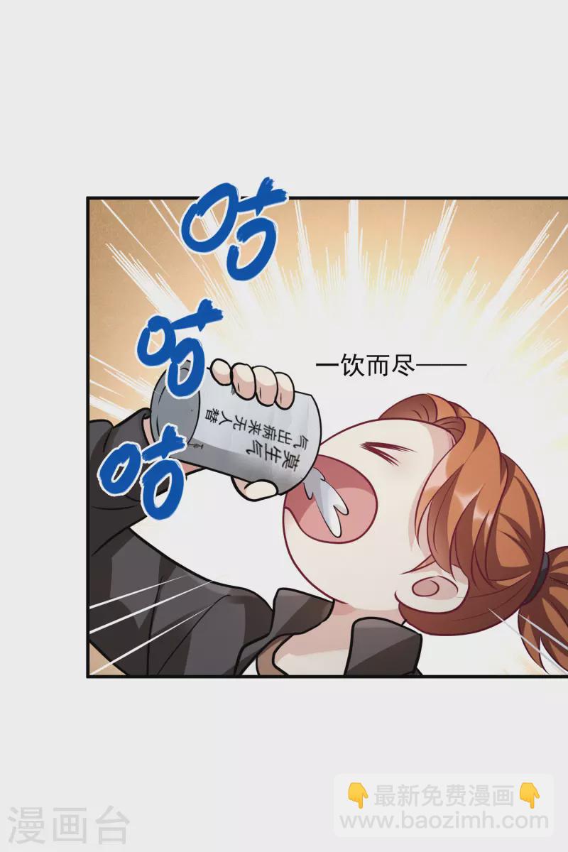 第76话2 欢迎光临我的乐园-第172话