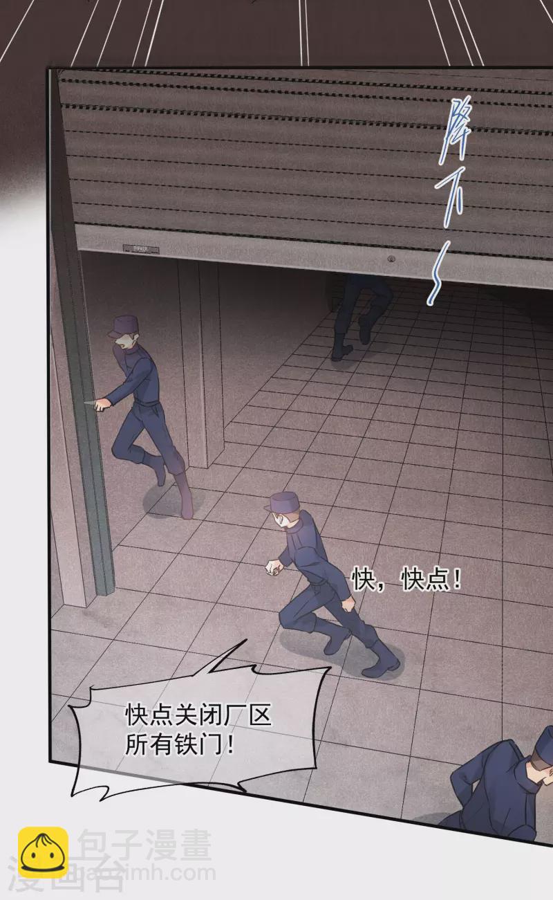 第77话2 月亮！-第174话