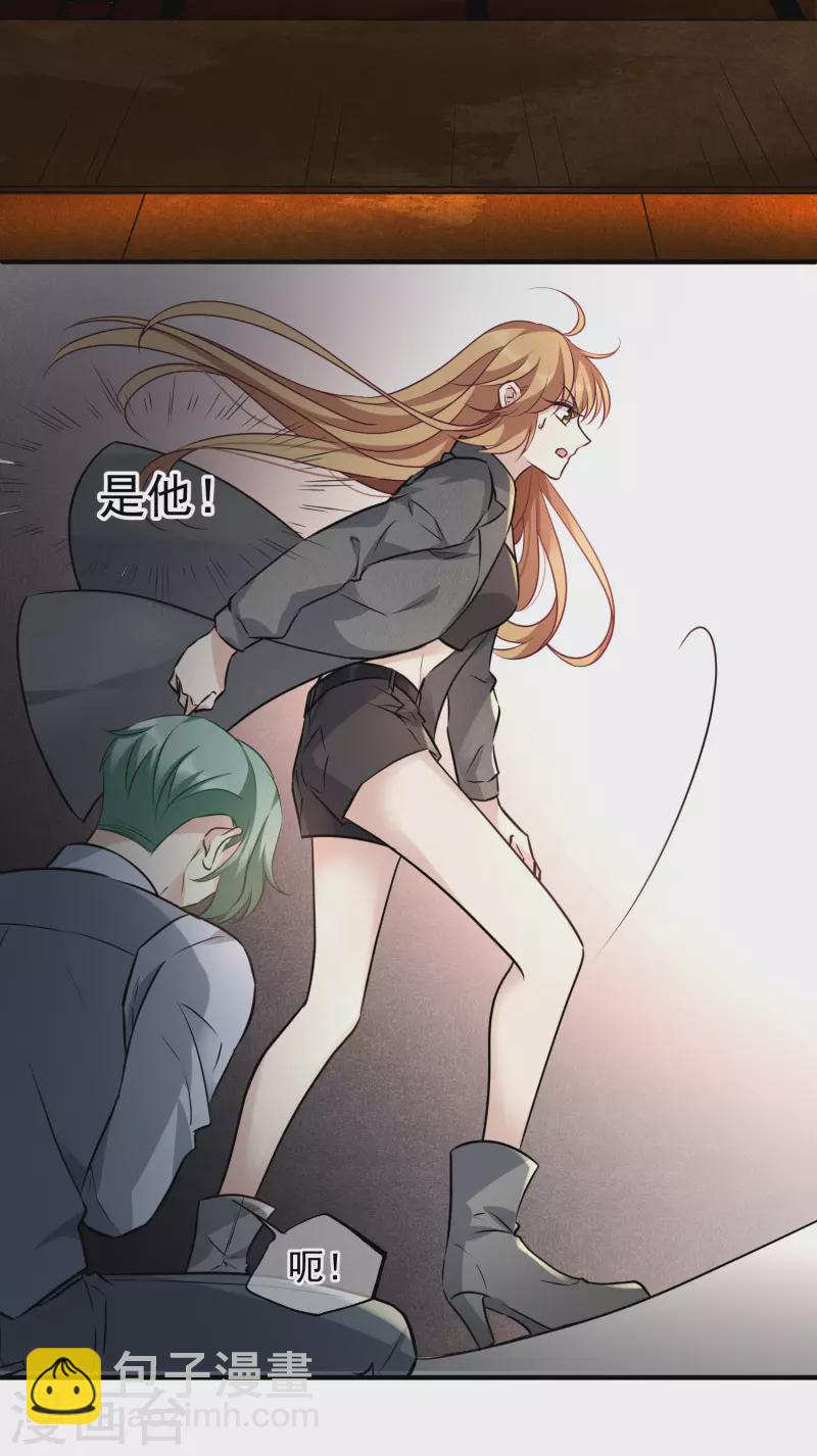 第77话2 月亮！-第174话