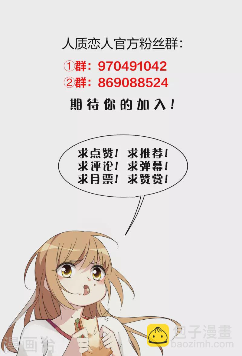 第77话2 月亮！-第174话