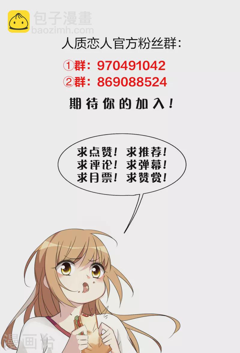 第78话2 乘人之危-第176话
