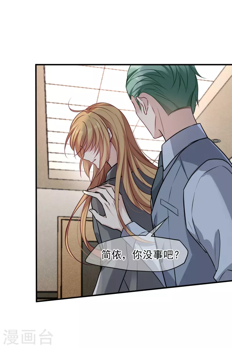第78话2 乘人之危-第176话