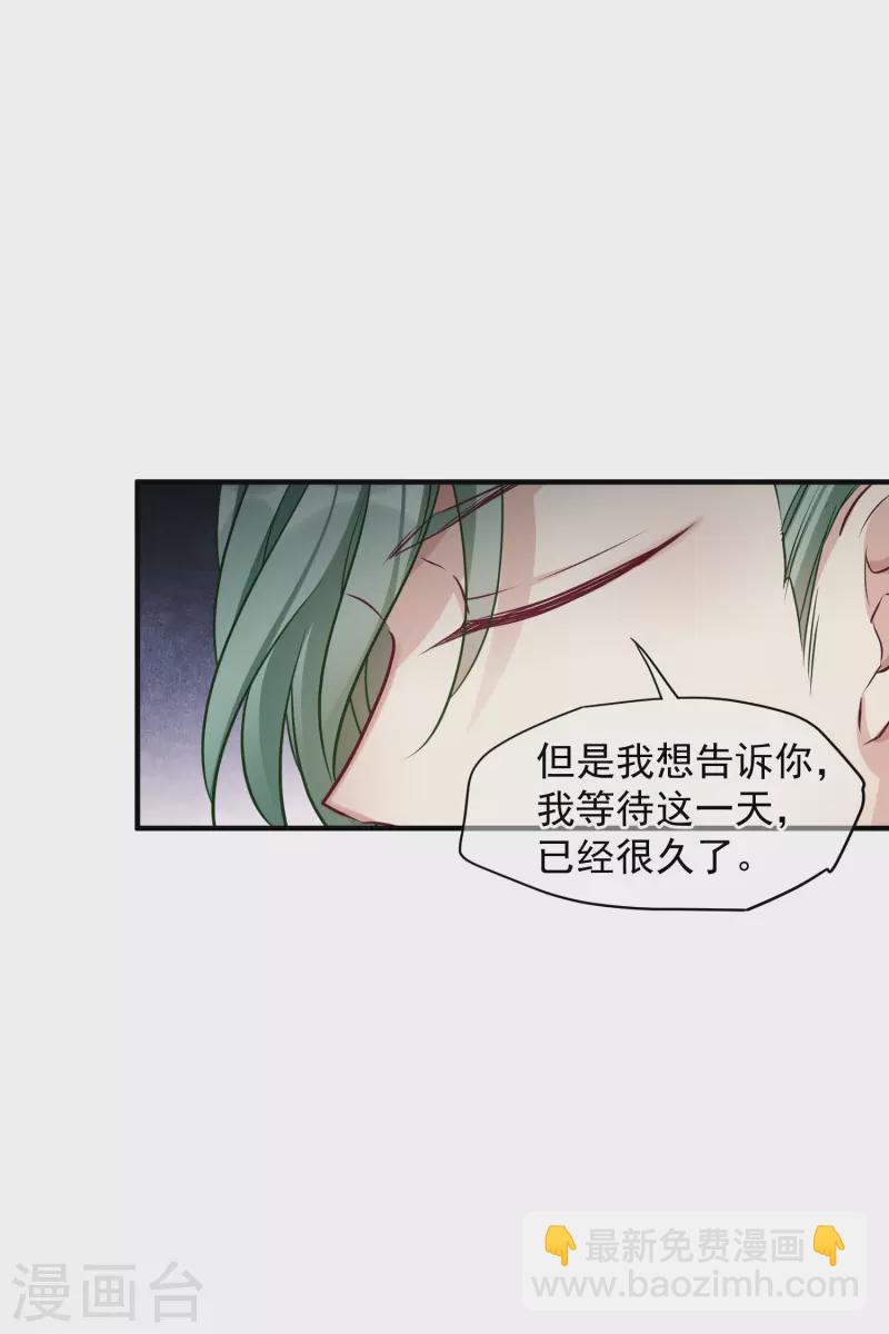 第78话2 乘人之危-第176话