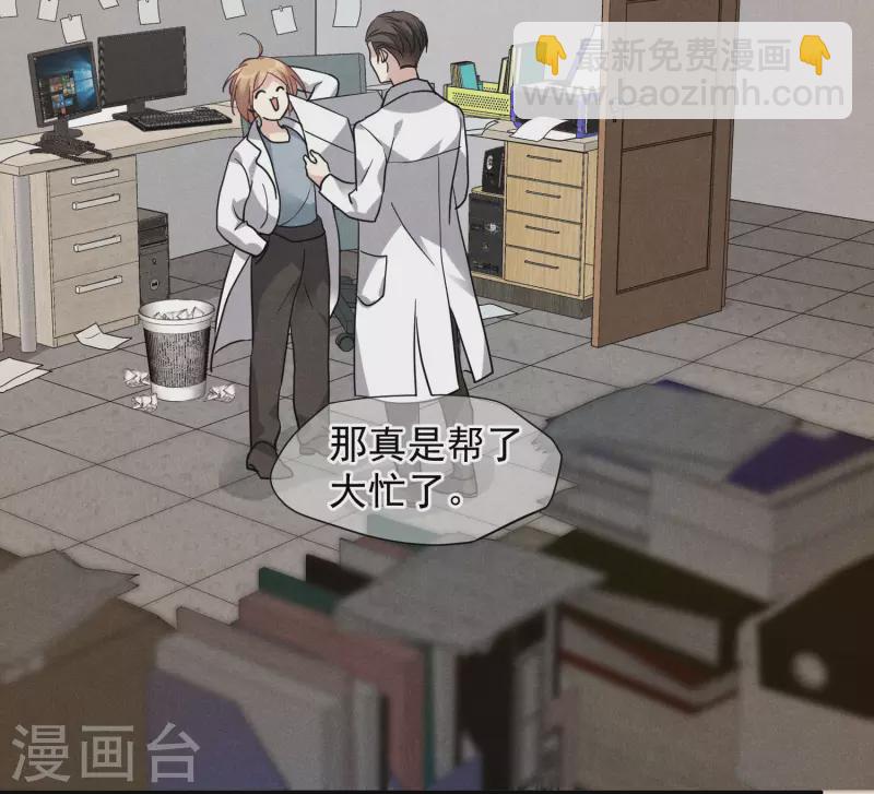 第79话2 你不记得我了吗？-第178话