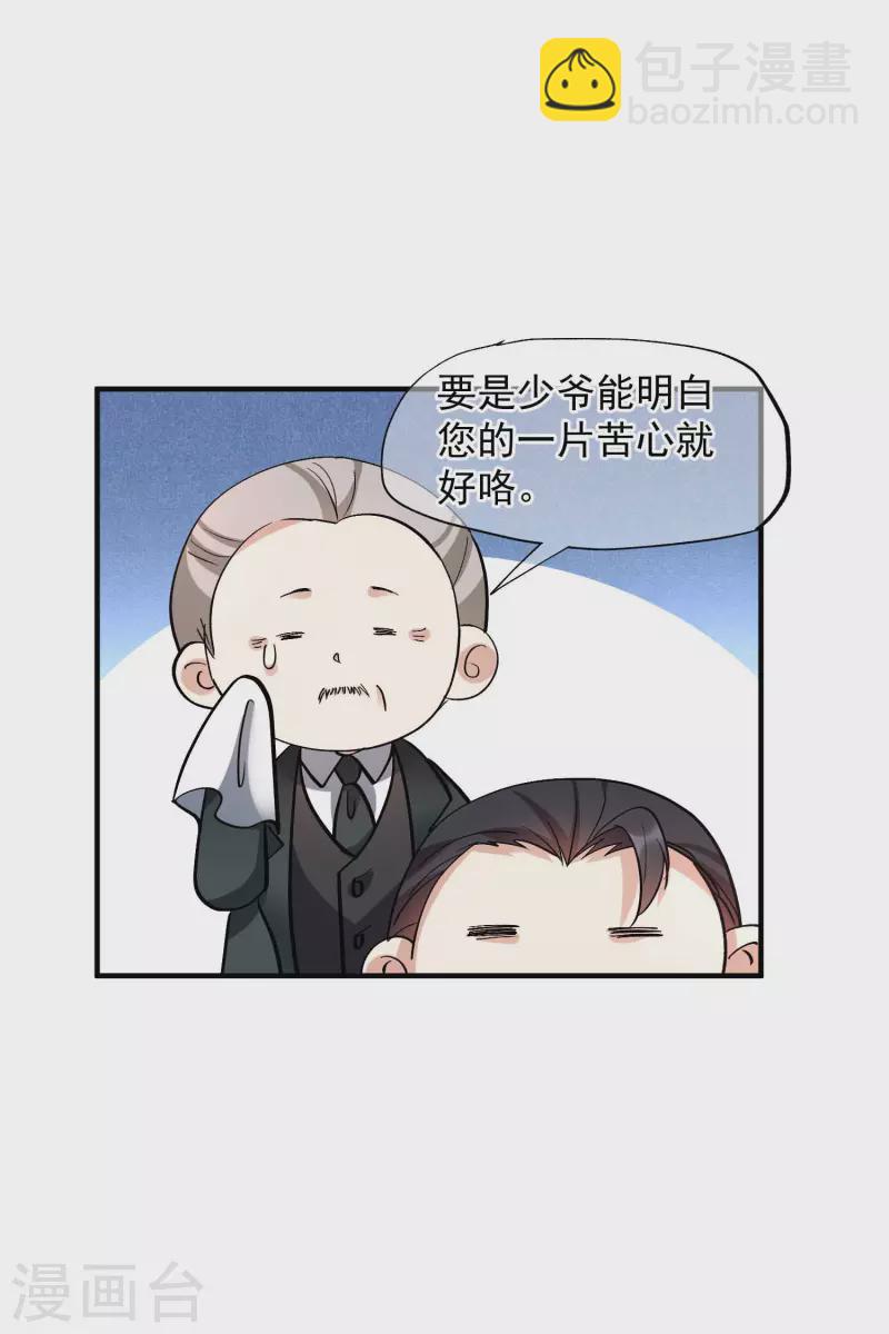 第80话2 一网打尽-第180话