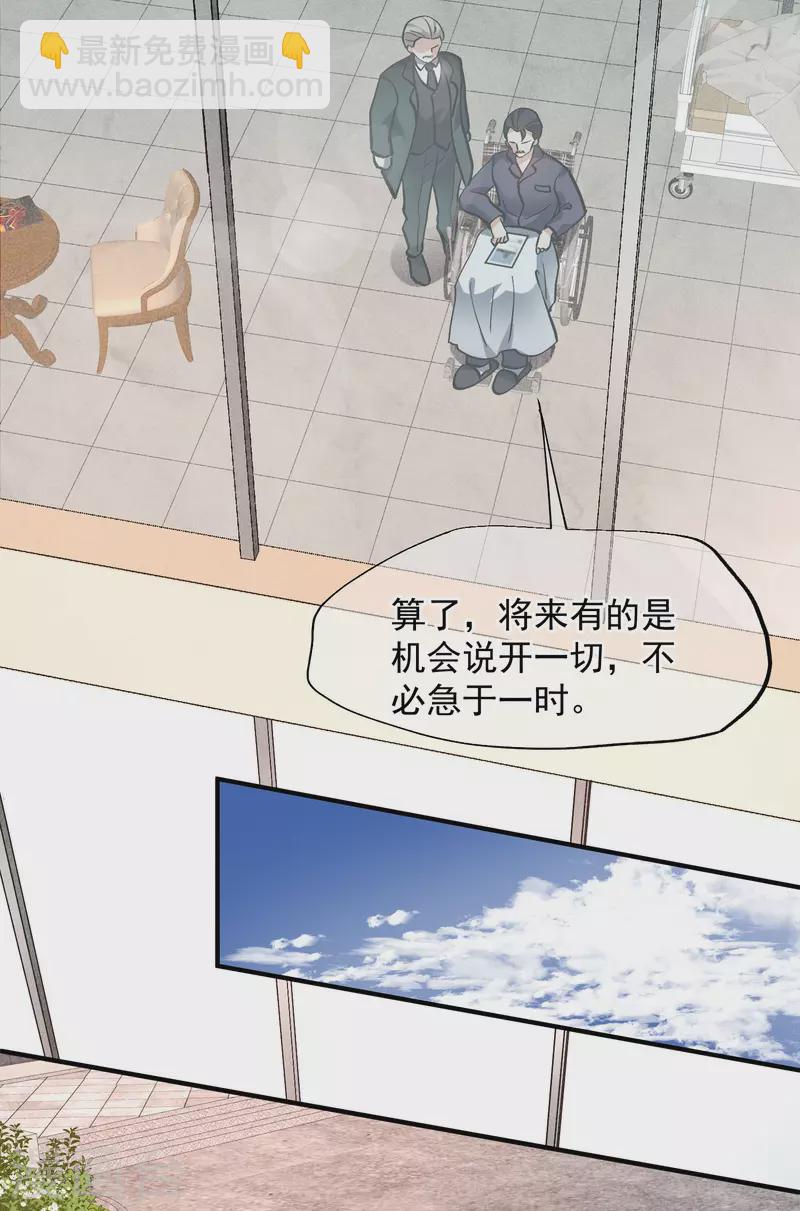 第80话2 一网打尽-第180话