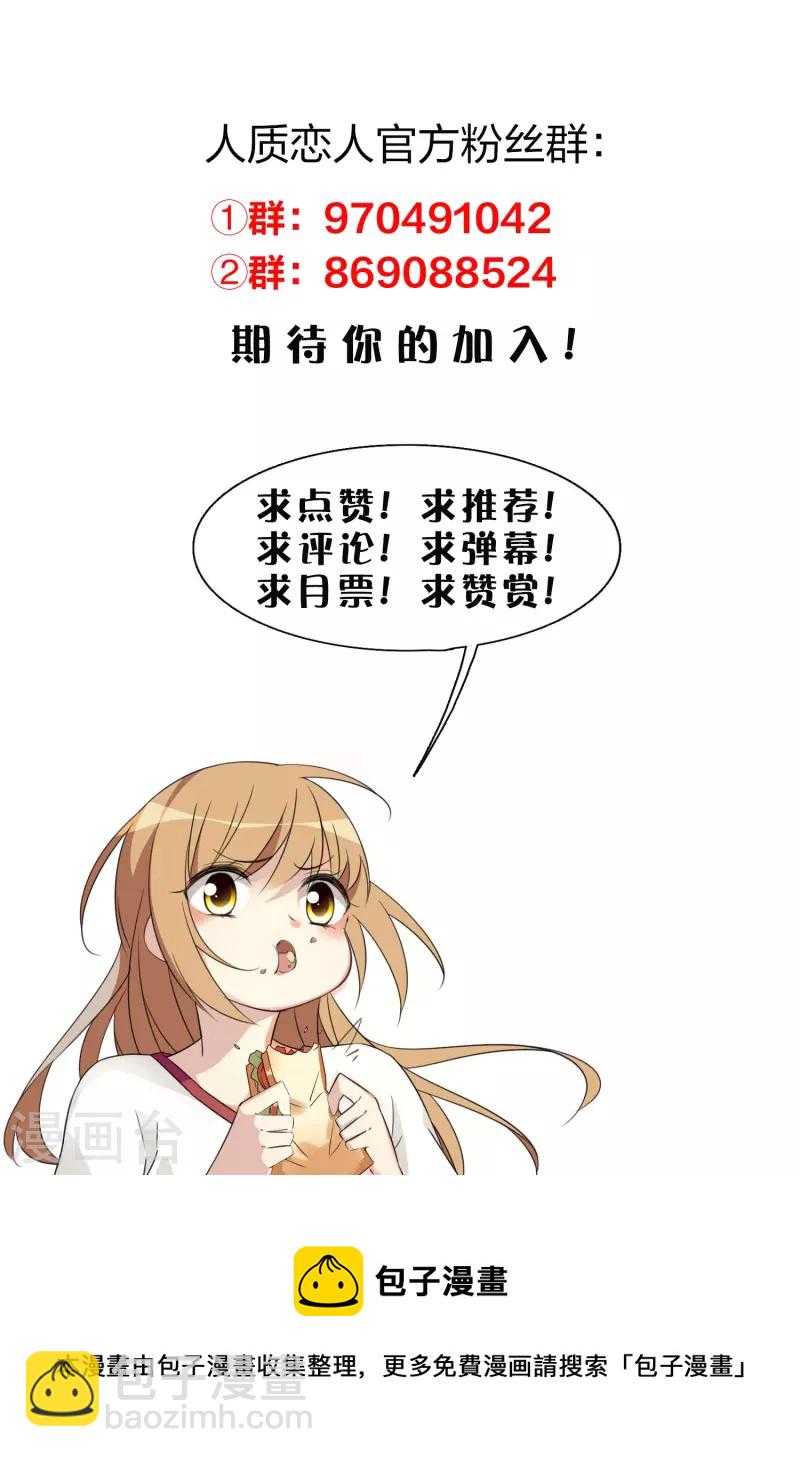 第80话2 一网打尽-第180话