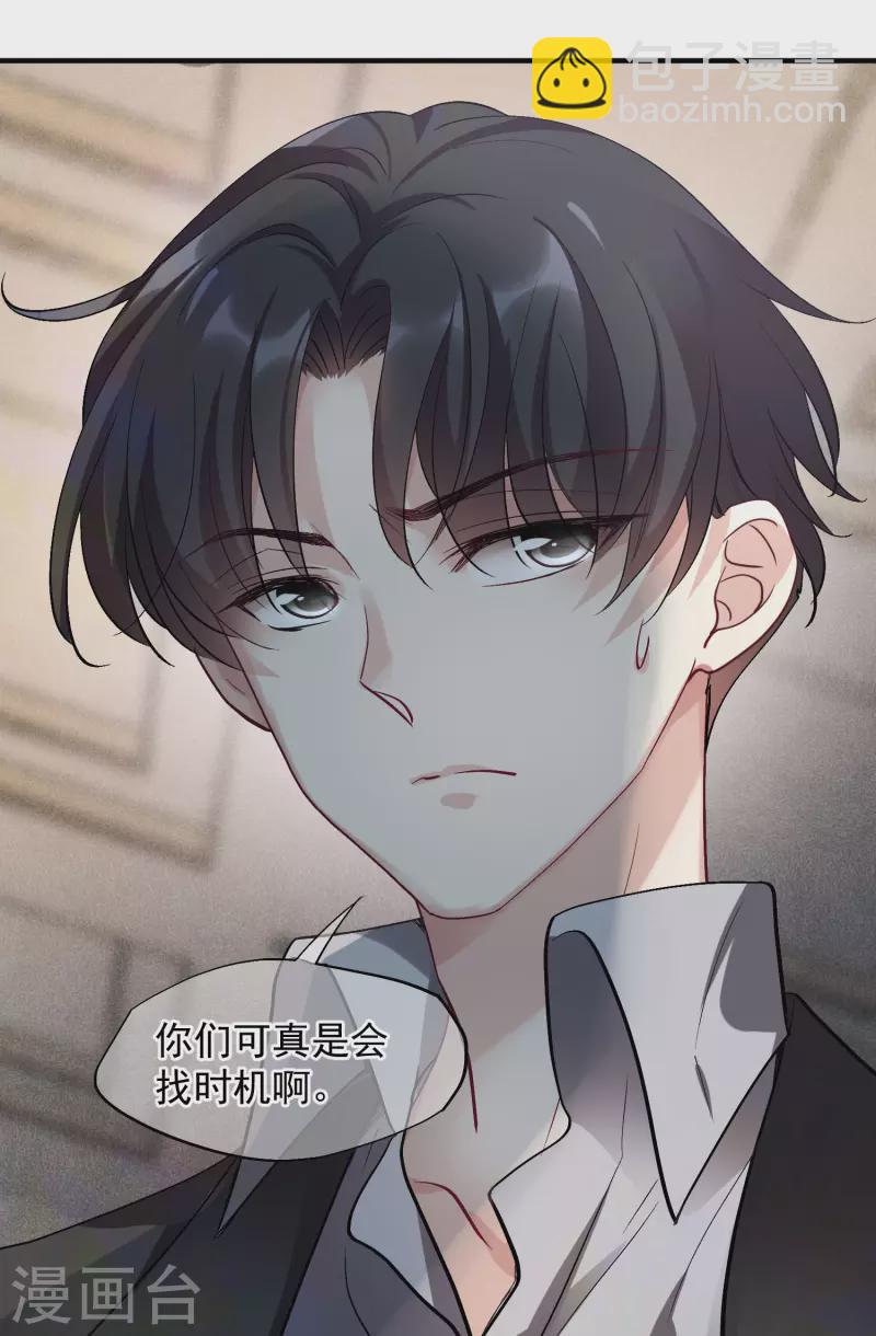 第81话2 住院-第182话