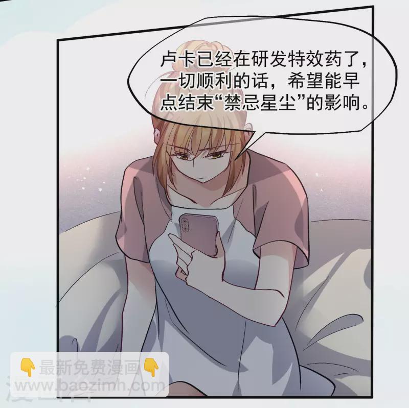 第82话2 时机-第184话