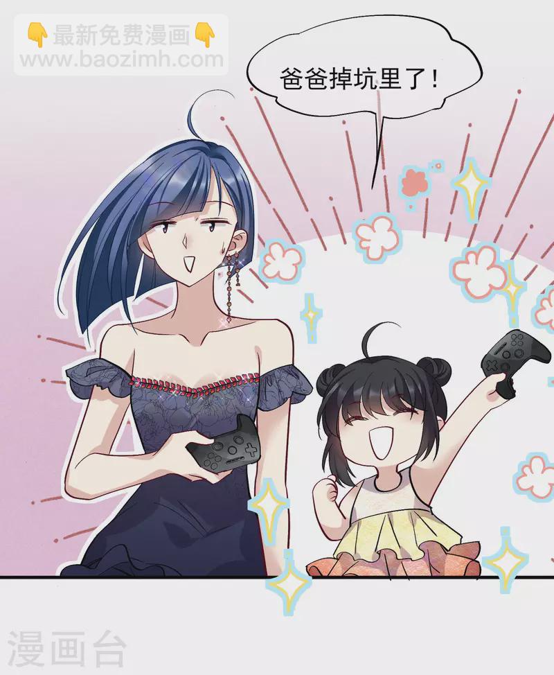 第82话2 时机-第184话