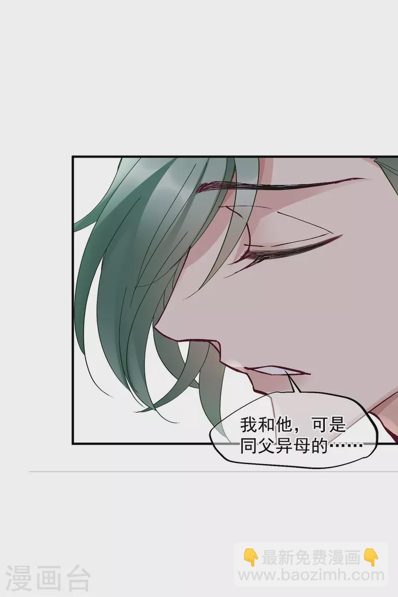 第82话2 时机-第184话