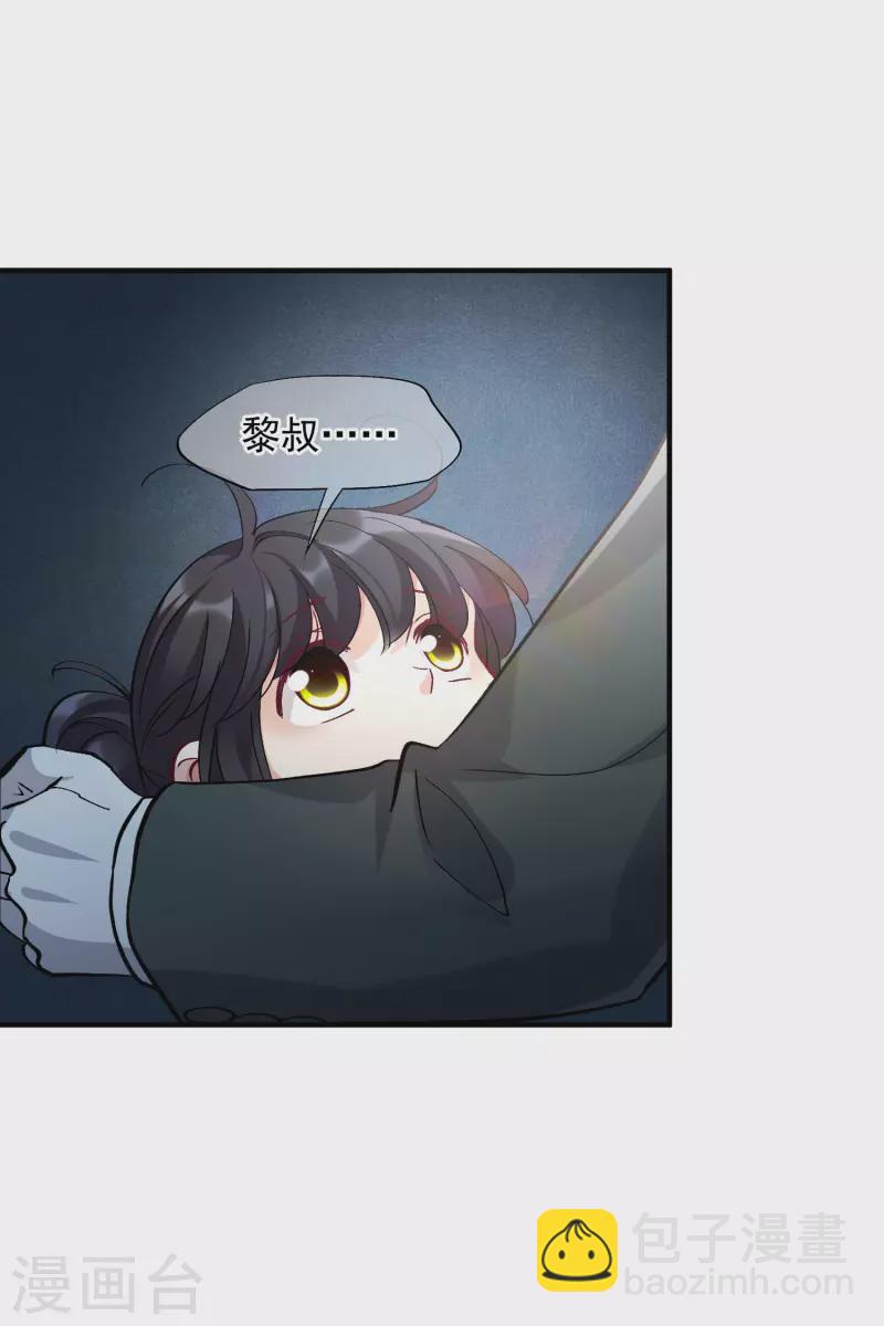第83话2 筹码-第186话