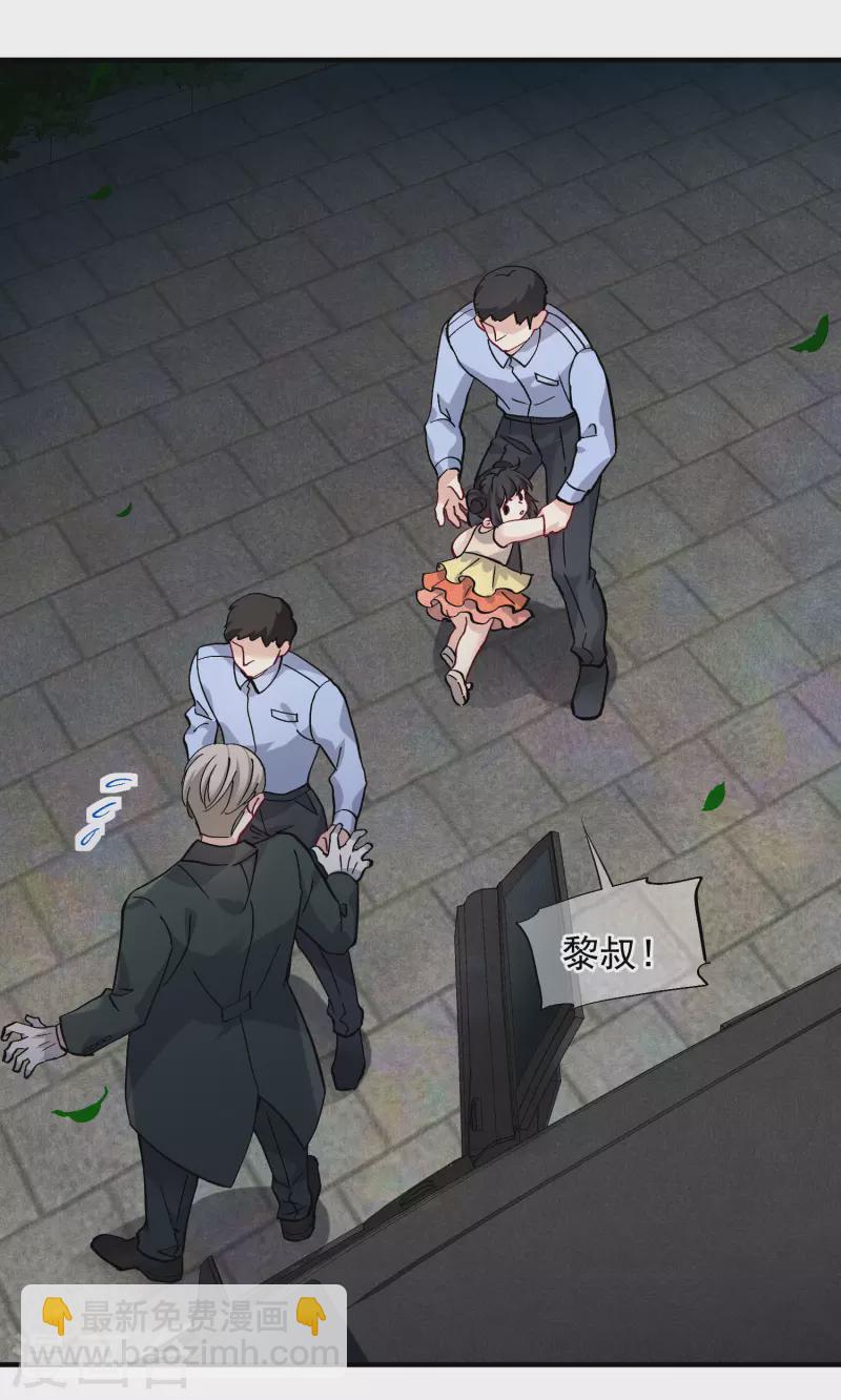 第83话2 筹码-第186话