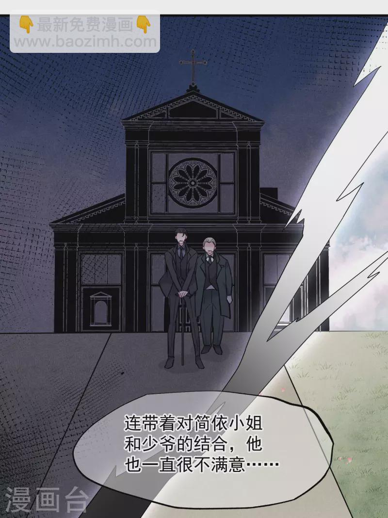 第83话2 筹码-第186话