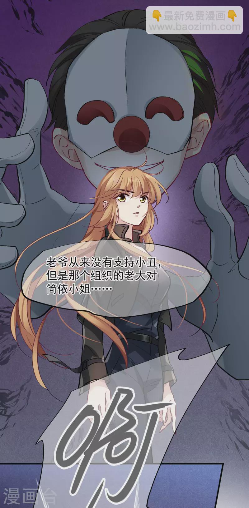 第83话2 筹码-第186话