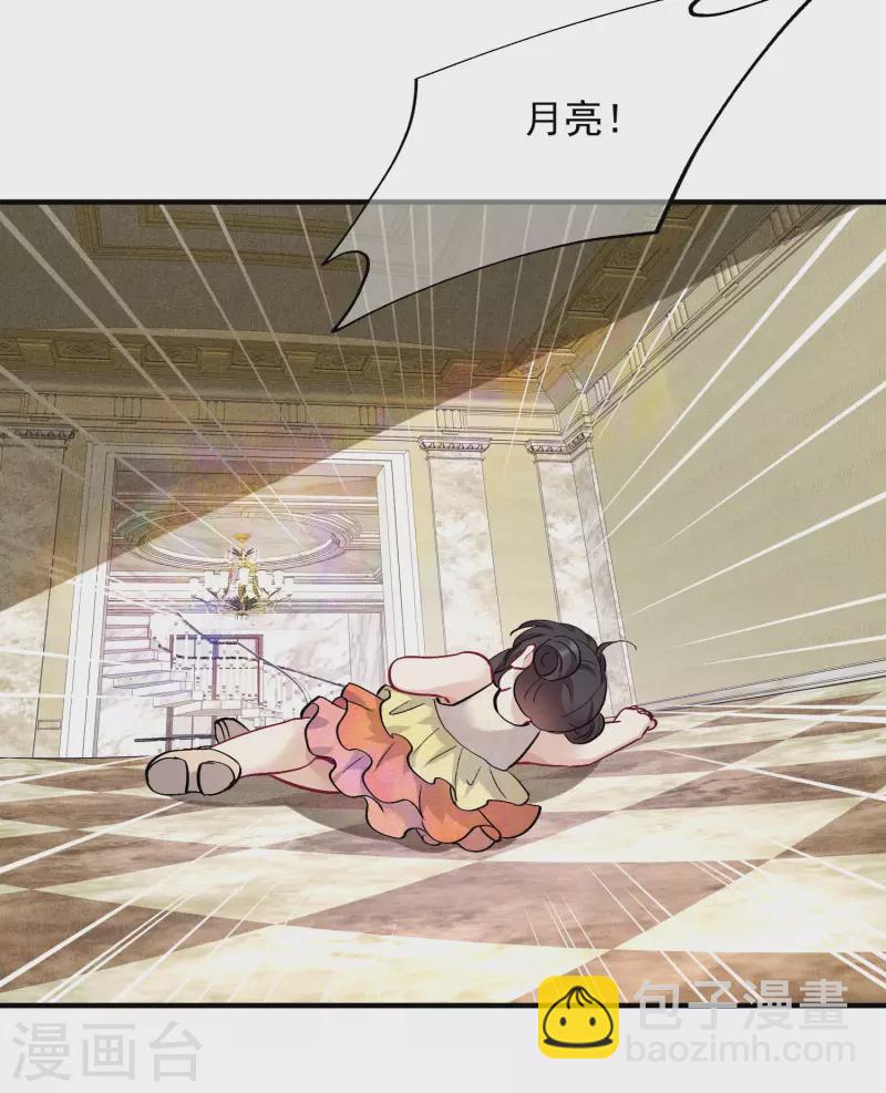 第83话2 筹码-第186话
